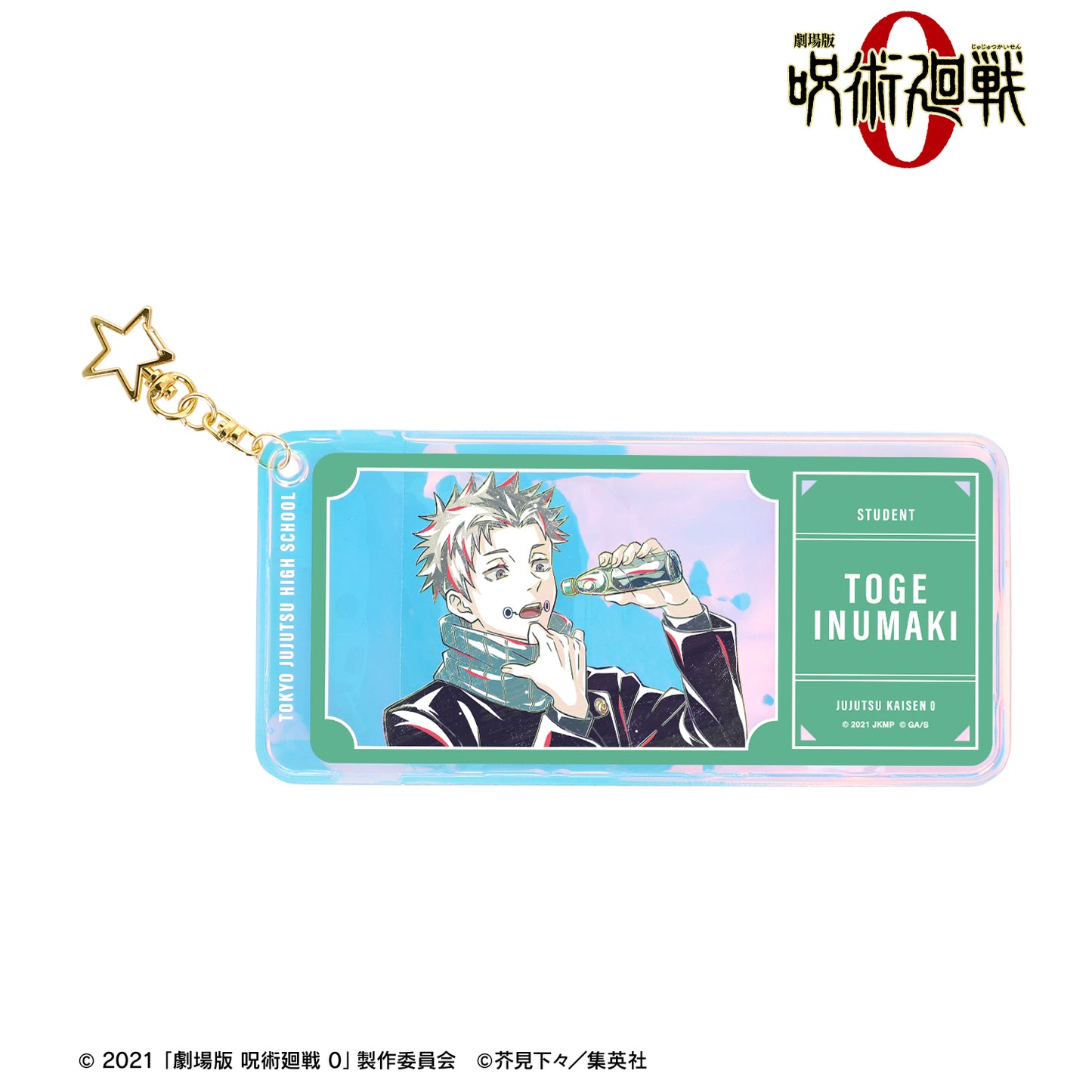 劇場版 呪術廻戦 0_狗巻 棘 Ani-Art 第3弾 オーロラチケットホルダー