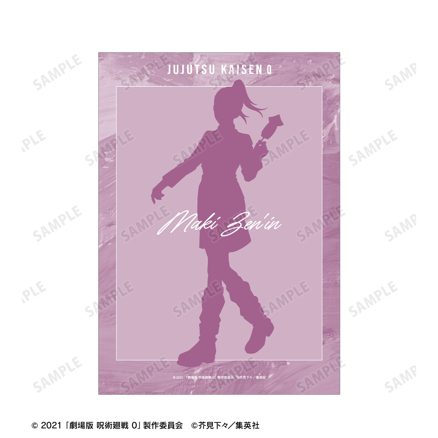 劇場版 呪術廻戦 0_禪院 真希 Ani-Art 第3弾 A5イラストカード