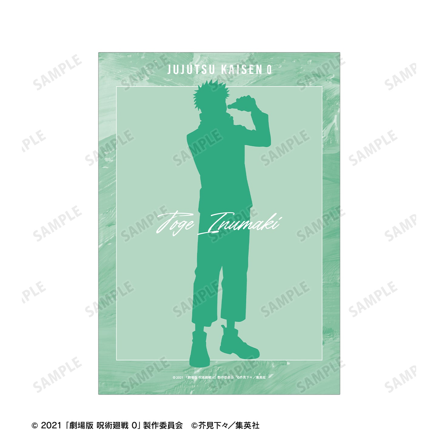 劇場版 呪術廻戦 0_狗巻 棘 Ani-Art 第3弾 A5イラストカード