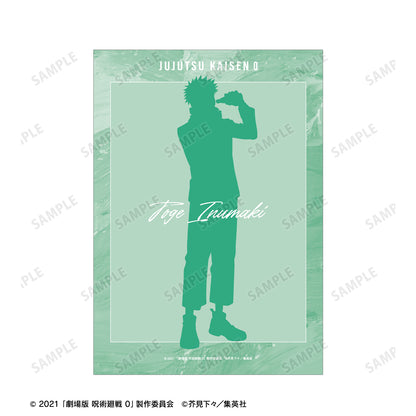 劇場版 呪術廻戦 0_狗巻 棘 Ani-Art 第3弾 A5イラストカード