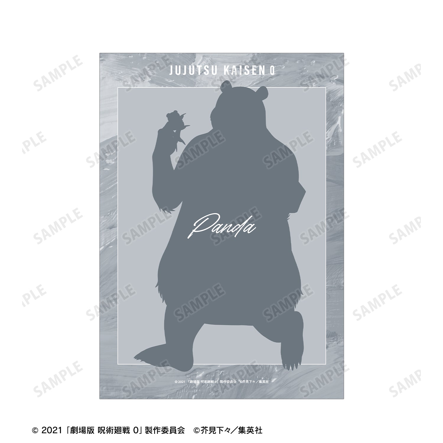 劇場版 呪術廻戦 0_パンダ Ani-Art 第3弾 A5イラストカード
