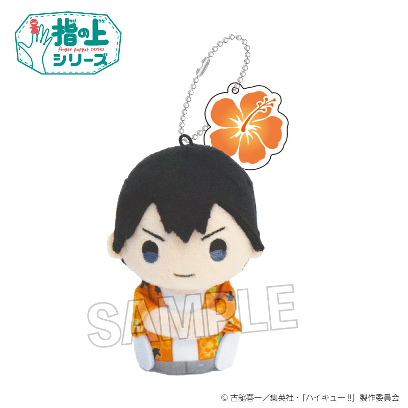 ハイキュー!!_指の上シリーズ　常夏ver.　影山飛雄