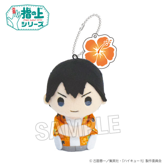 ハイキュー!!_指の上シリーズ　常夏ver.　影山飛雄