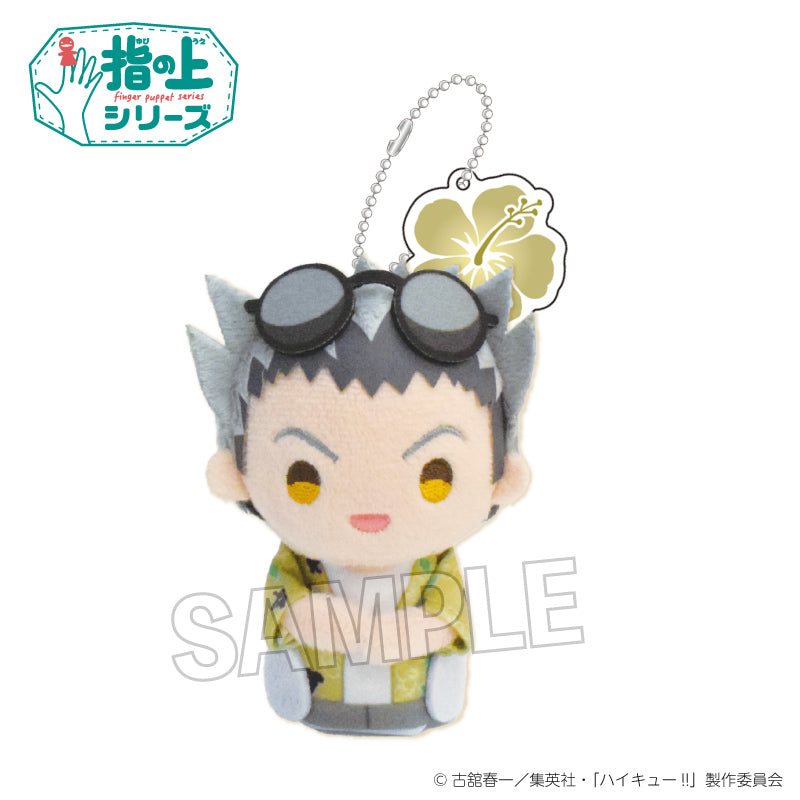 ハイキュー!!_指の上シリーズ　常夏ver.　木兎光太郎