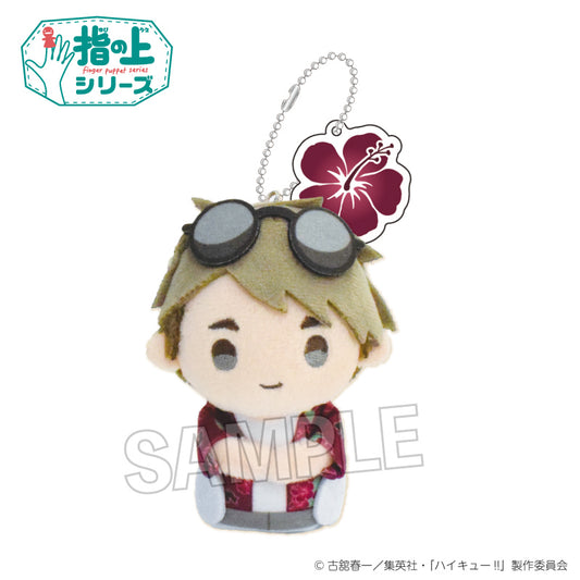 ハイキュー!!_指の上シリーズ　常夏ver.　宮 治