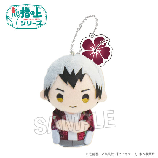 ハイキュー!!_指の上シリーズ　常夏ver.　北 信介