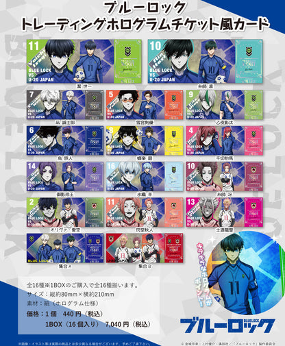 ブルーロック_トレーディングホログラムチケット風カード【コンプリートBOX／16個入り】