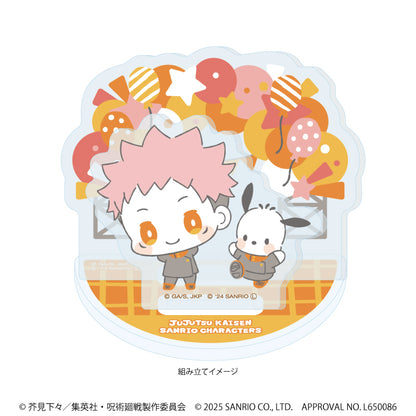 呪術廻戦 渋谷事変×サンリオキャラクターズ_アクリルスタンドプレート01/虎杖悠仁×ポチャッコ(コラボイラスト)