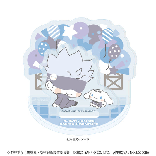 呪術廻戦 渋谷事変×サンリオキャラクターズ_アクリルスタンドプレート06/五条 悟×シナモロール(コラボイラスト)