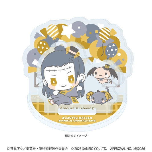 呪術廻戦 渋谷事変×サンリオキャラクターズ_アクリルスタンドプレート07/夏油 傑×ルロロマニック(コラボイラスト)