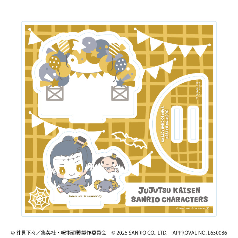 呪術廻戦 渋谷事変×サンリオキャラクターズ_アクリルスタンドプレート07/夏油 傑×ルロロマニック(コラボイラスト)