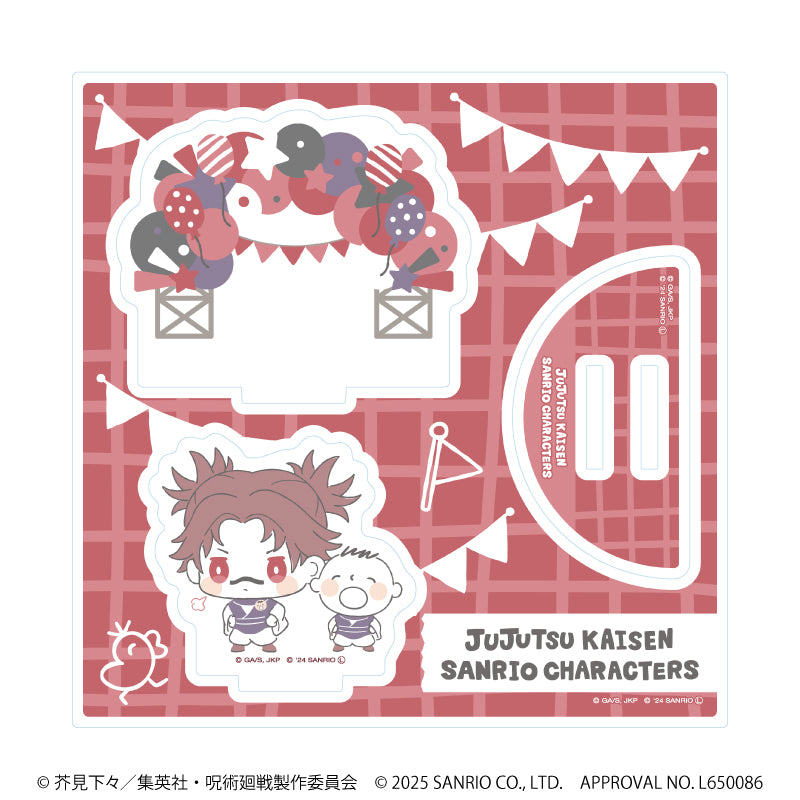 呪術廻戦 渋谷事変×サンリオキャラクターズ_アクリルスタンドプレート09/脹相×みんなのたあ坊(コラボイラスト)