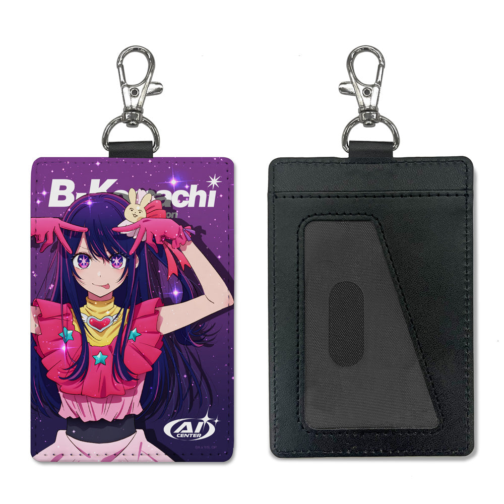 【推しの子】_アイ パスケース(ナスカン付き)