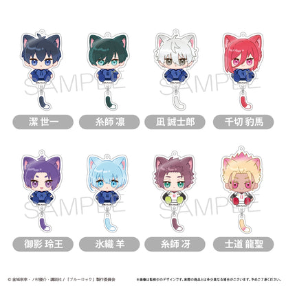 ブルーロック_ぷらぷらアクリルキーホルダー　【コンプリートBOX/8個入り】