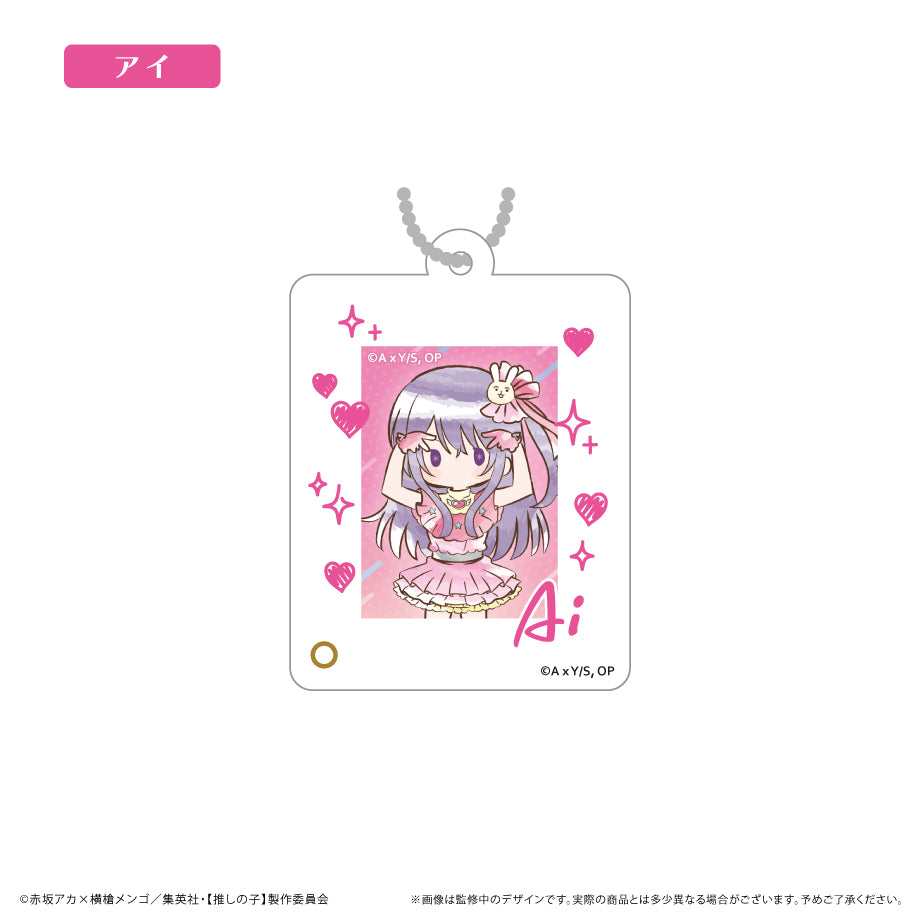 【推しの子】_ミニフォトフレームアクリルキーホルダー　アイ
