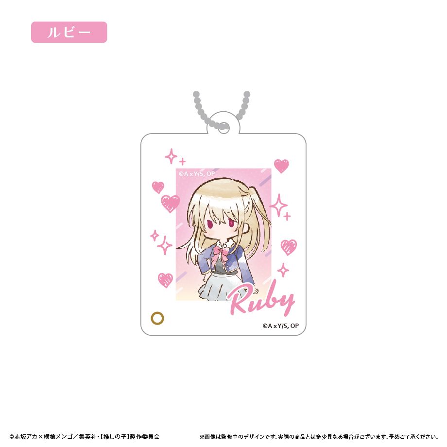 【推しの子】_ミニフォトフレームアクリルキーホルダー　ルビー