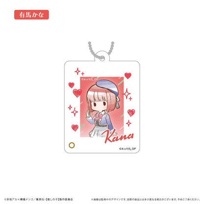 【推しの子】_ミニフォトフレームアクリルキーホルダー　有馬かな