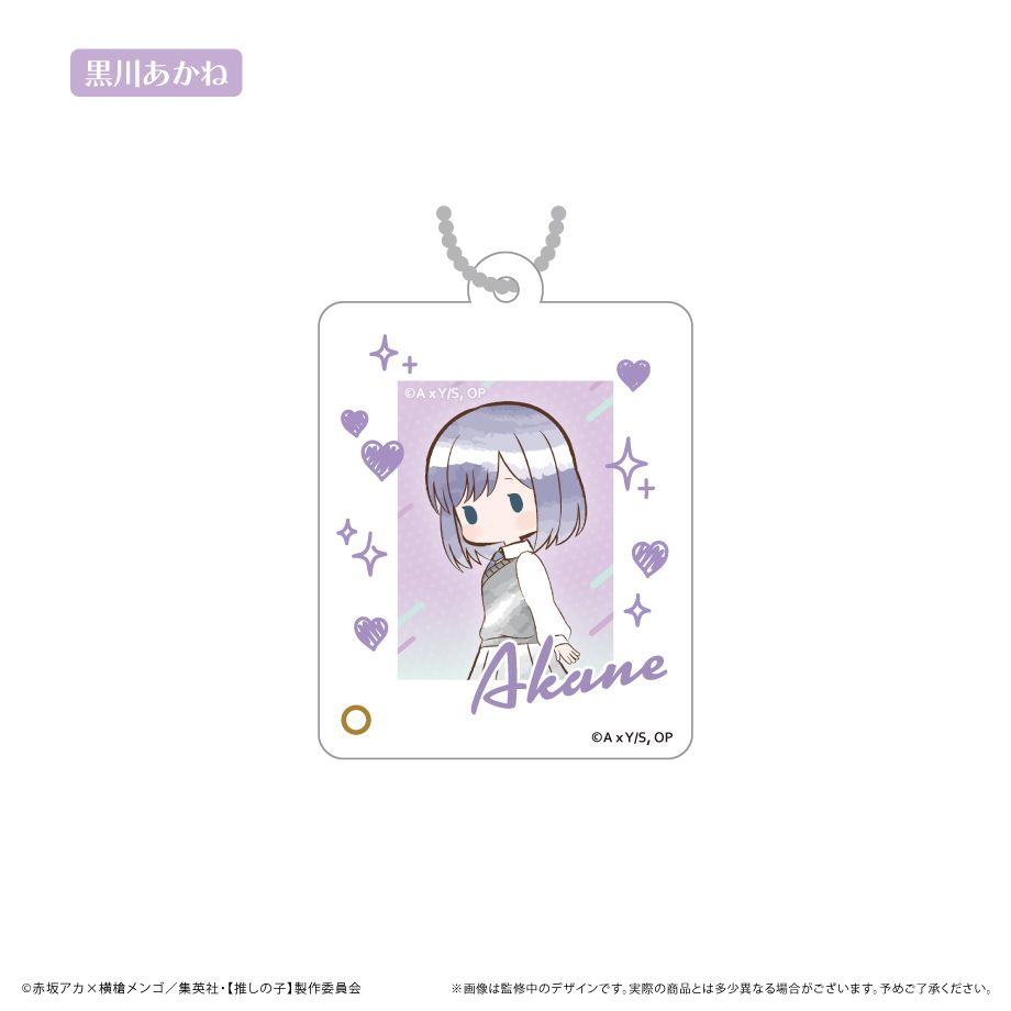 【推しの子】_ミニフォトフレームアクリルキーホルダー　黒川あかね