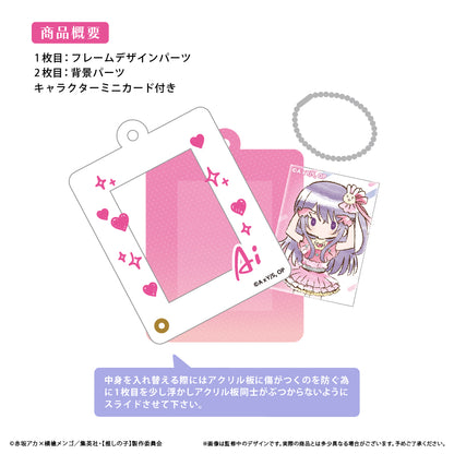 【推しの子】_ミニフォトフレームアクリルキーホルダー　MEMちょ