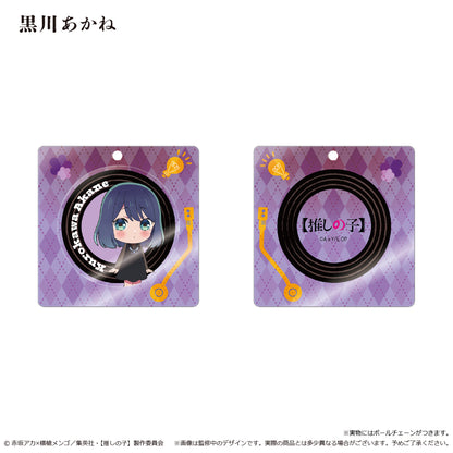 【推しの子】_レコードプレーヤー型アクリルキーホルダー  黒川あかね