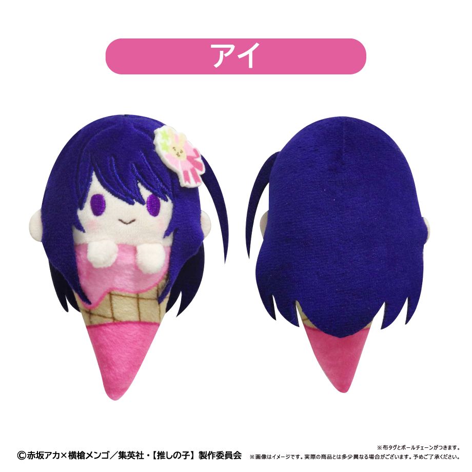 【推しの子】_アイスたぴぬい　【コンプリートBOX/6個入り】