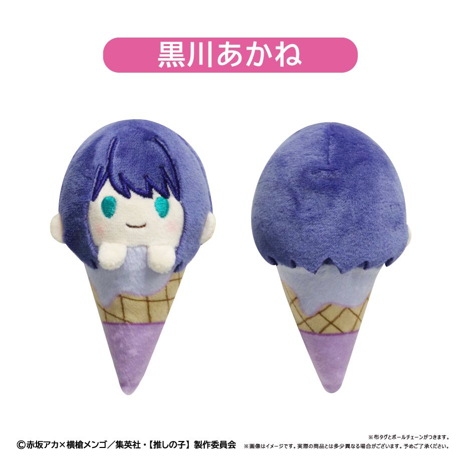 【推しの子】_アイスたぴぬい　【コンプリートBOX/6個入り】