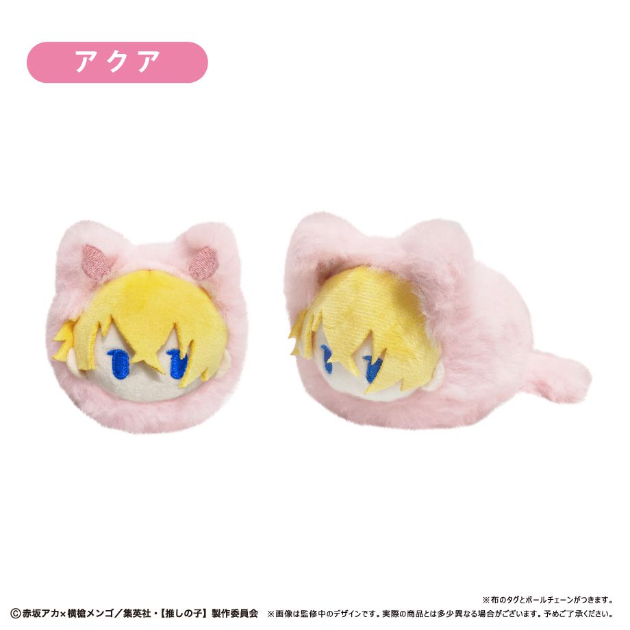【推しの子】_はるにゃんこたぴぬい　【コンプリートBOX/6個入り】