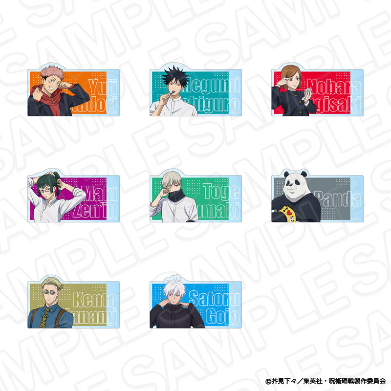 呪術廻戦_アクリルネームバッジ(ブラインド) Morning ver.