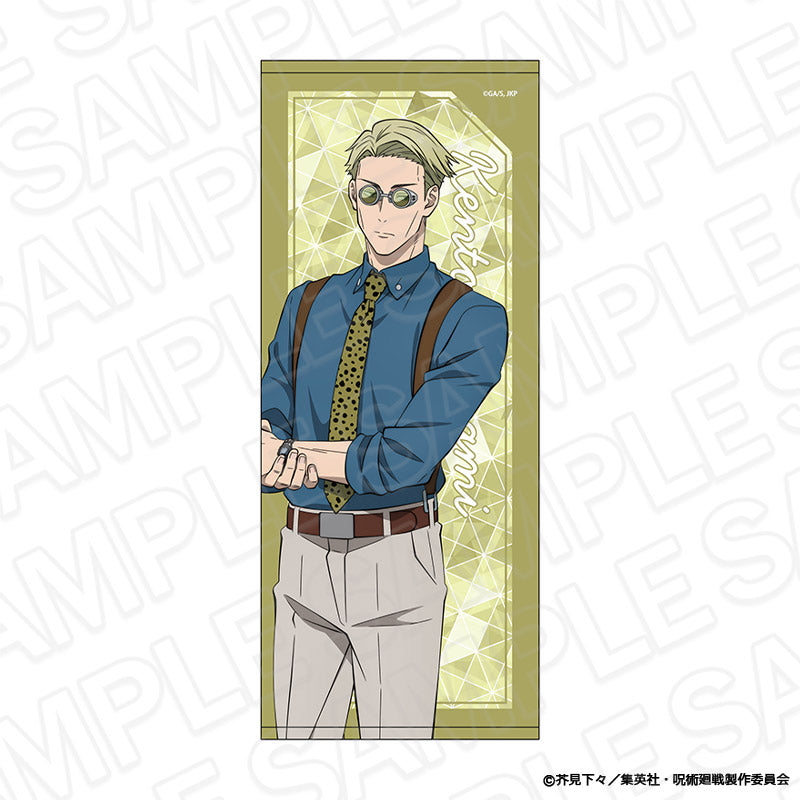 呪術廻戦_フェイスタオル 七海建人 Morning ver.