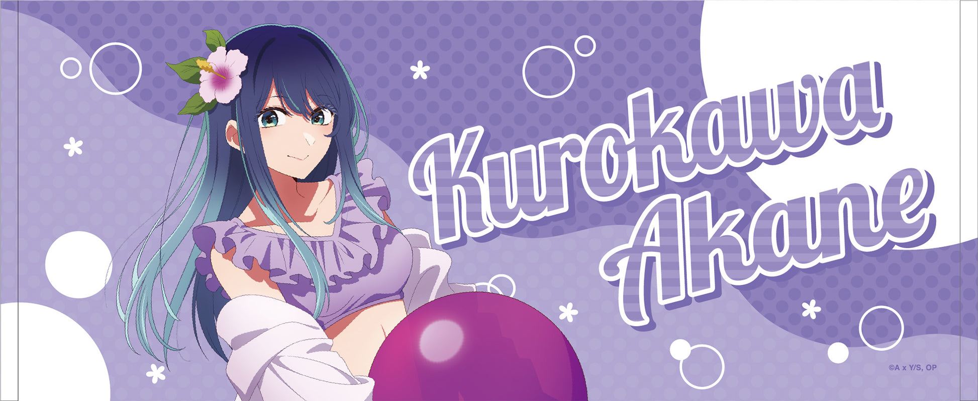 【推しの子】_フェイスタオル／黒川あかね	