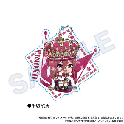 ブルーロック_ビッグホロアクキー ColorKing ver. 千切 豹馬