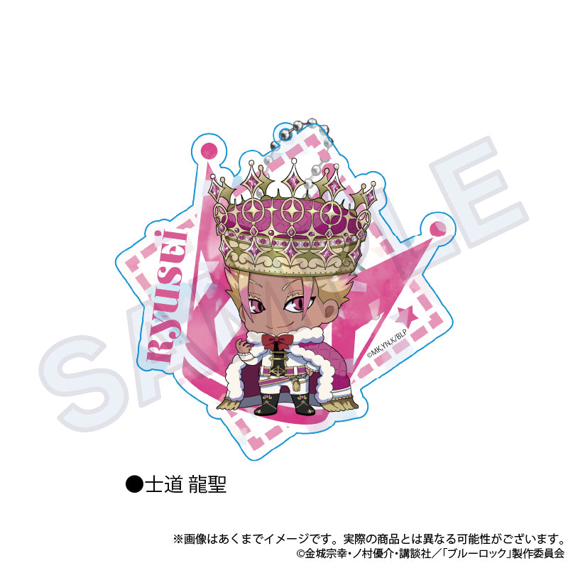 ブルーロック_ビッグホロアクキー ColorKing ver. 士道 龍聖