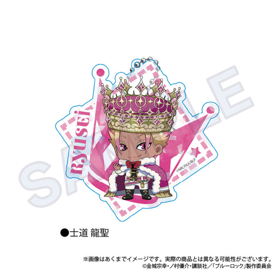 ブルーロック_ビッグホロアクキー ColorKing ver. 士道 龍聖