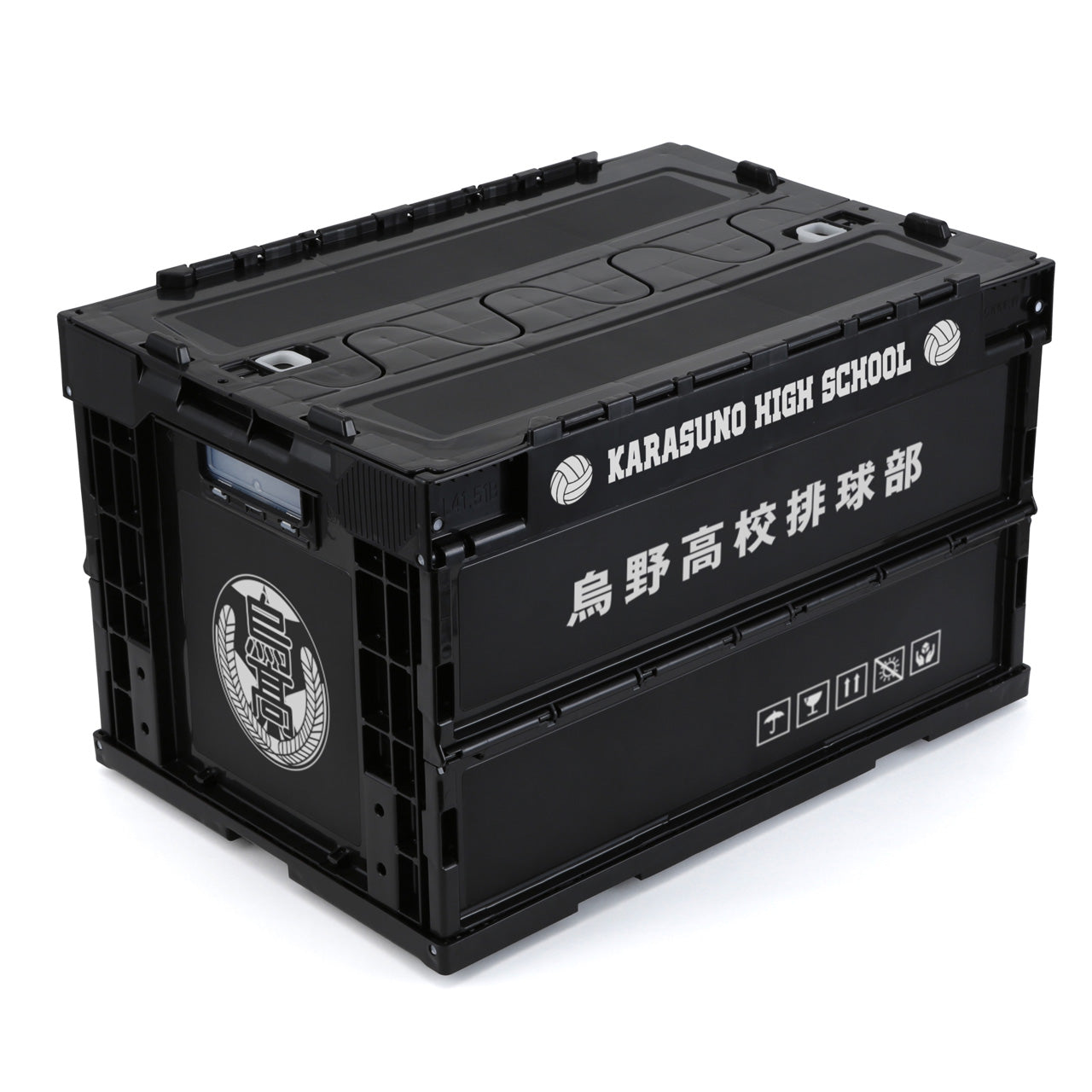 ハイキュー!!_烏野高校排球部折りたたみコンテナ