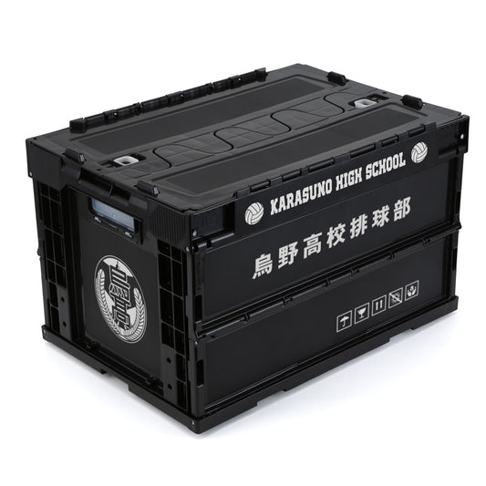 ハイキュー!!_烏野高校排球部折りたたみコンテナ