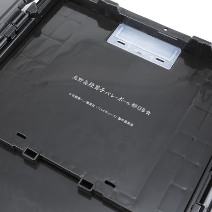 ハイキュー!!_烏野高校排球部折りたたみコンテナ