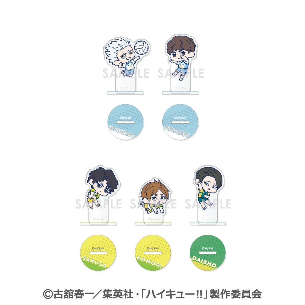 ハイキュー!!_わちゃっと!アクスタコレクション ライバルズ【コンプリートBOX／5個入り】
