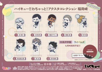ハイキュー!!_わちゃっと!アクスタコレクション 稲荷崎【コンプリートBOX／8個入り】