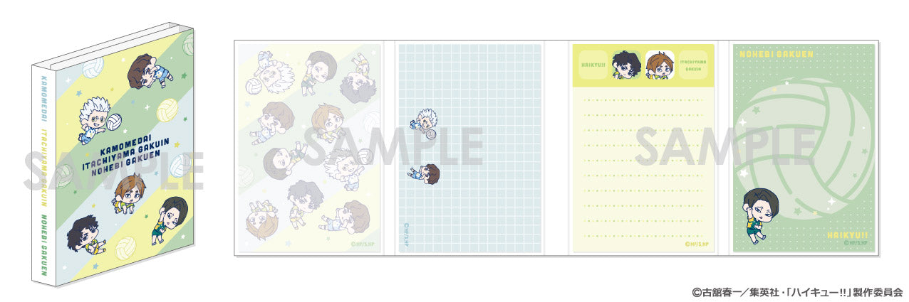 ハイキュー!!_わちゃっと!ぱたぱたメモ 8 ライバルズ