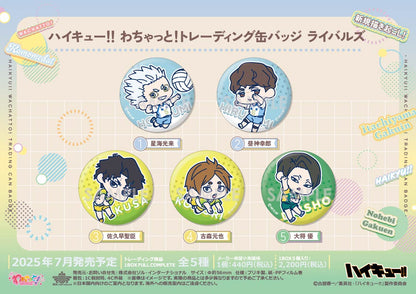 ハイキュー!!_わちゃっと!トレーディング缶バッジ ライバルズ 【コンプリートBOX／5個入り】