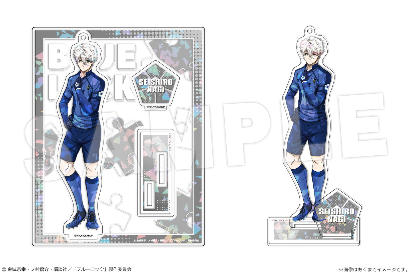 ブルーロック_ホログラムアクリルフィギュア 03 凪誠士郎