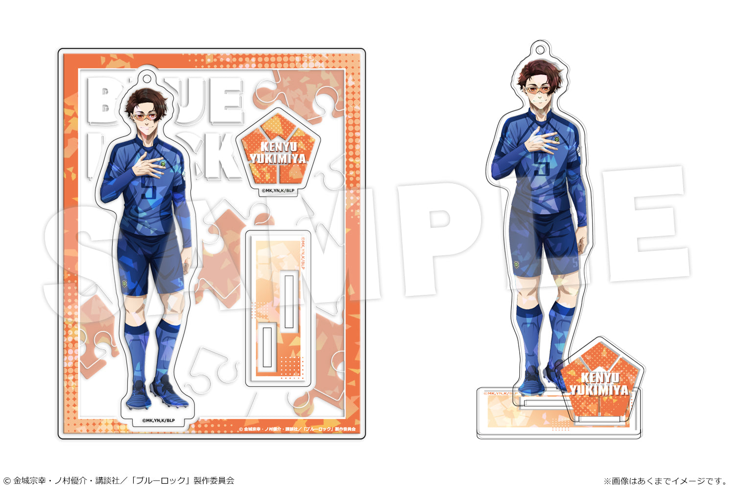 ブルーロック_ホログラムアクリルフィギュア 04 雪宮剣優