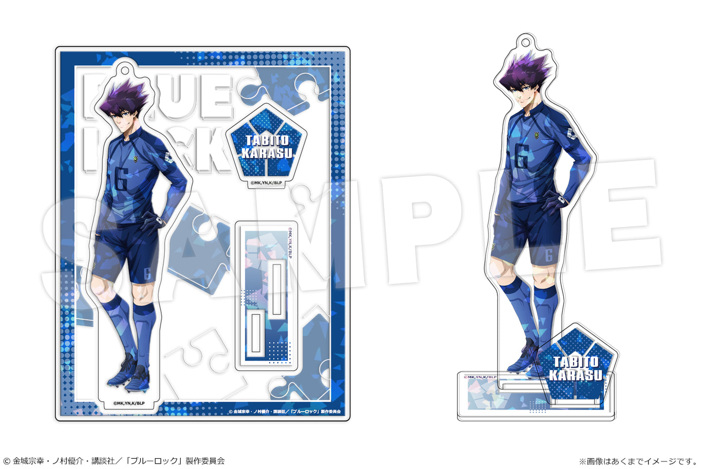 ブルーロック_ホログラムアクリルフィギュア 06 烏旅人
