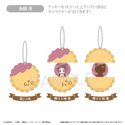 ブルーロック_ぱかっとアクリルキーホルダー Vol.2　糸師 冴