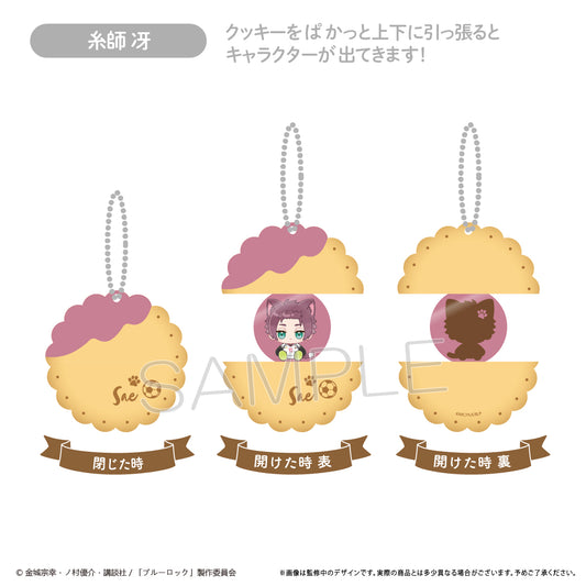 ブルーロック_ぱかっとアクリルキーホルダー Vol.2　糸師 冴