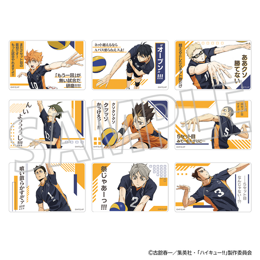 ハイキュー!!_ミニ名言アクリルブロックコレクション／烏野高校　【BOX／9パック入り】
