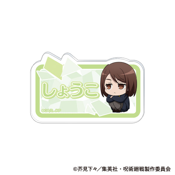 呪術廻戦　第2期_アクリルバッジ／家入 硝子　懐玉・玉折　ViVimus