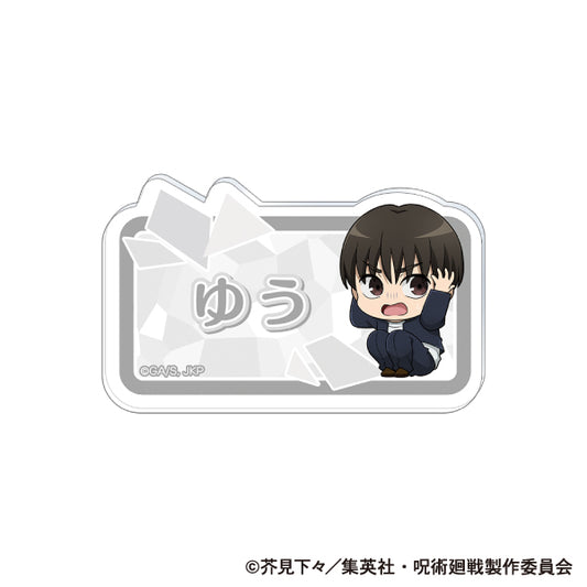 呪術廻戦　第2期_アクリルバッジ／灰原 雄　懐玉・玉折　ViVimus