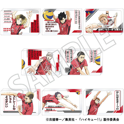 ハイキュー!!_ミニ名言アクリルブロックコレクション／音駒高校【BOX／8パック入り】