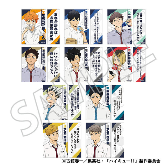 ハイキュー!!_ぺたコレクション【BOX／10パック入り】